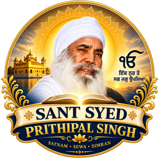 Sant Syed Prithipal Singh Ji