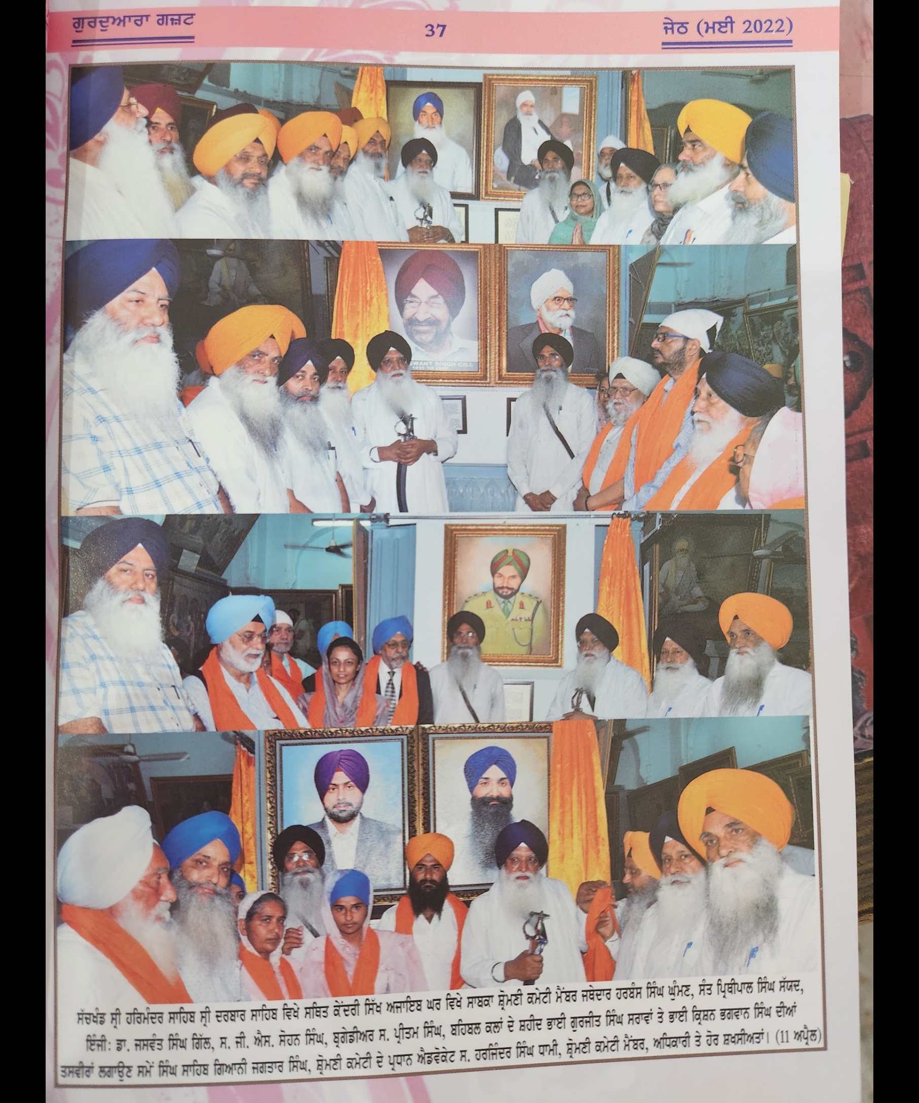 Ghani Dayapal Singh with SGPC representatives during the portrait process